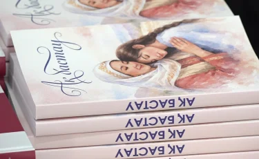 Ғабиден Құлахмет - 70 жыл: Алматыда «Ақ бастау» жинағы жарық көрді