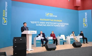 Общественность Мангистау: философия новой Конституции строится вокруг человека, а не недр