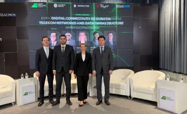 В рамках Digital Qazaqstan 2026 обсудили развитие цифровой связности Евразии