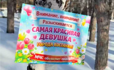 Спасатели МЧС разыскали самую красивую девушку (видео)