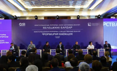 Астанада жаңа Конституция жобасының негізгі ережелері сараптамалық платформада талқыланды