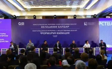 Астанада жаңа Конституция жобасының негізгі ережелері сараптамалық платформада талқыланды