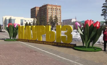 Сила в единстве: как праздник Наурыз в Костанае объединяет поколения