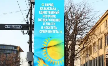 В Алматы усилена информационно-разъяснительная работа по вопросам участия в референдуме