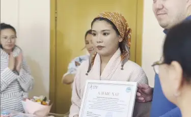 В Алматы рожениц поздравили с Шаңырақ күні