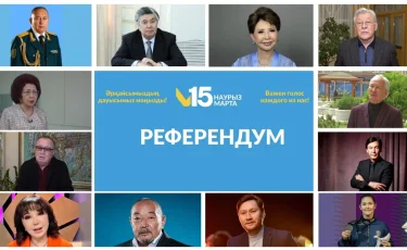 Алматылық зиялы қауым өкілдері референдумға қатысуға шақырды