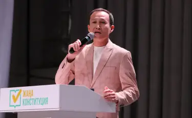 На форуме в Алматы указали на важную роль молодежи в принятии новой Конституции