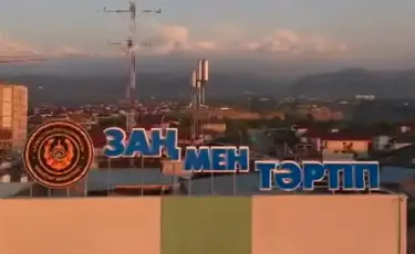 В Алматы стартовал визуальный челлендж "Закон и порядок" (видео)