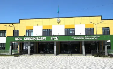 Келешек мектебі: Алматыда келер жылы 8 білім ордасы пайдалануға беріледі