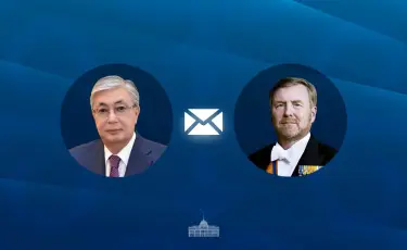 Қасым-Жомарт Тоқаев король Виллем-Александрды Нидерландтың ұлттық мерекесімен құттықтады
