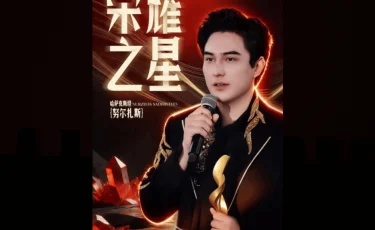 Аида Балаева қазақстандық әншіні халықаралық жобадағы жеңісімен құттықтады