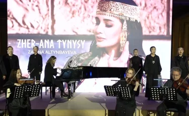 Жер-Ана тынысы:  Алматыда ұлттық әуен жаңа сипатта орындалды