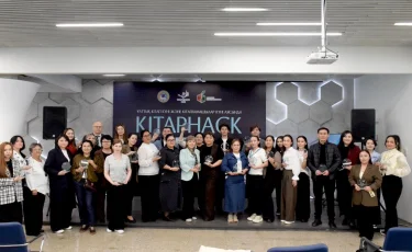 В Алматы прошёл республиканский хакатон для библиотекарей