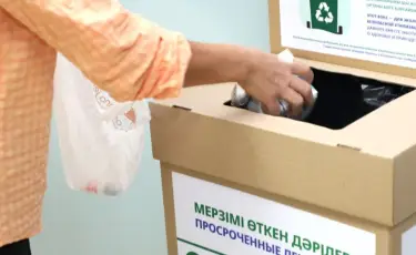 В Алматы пройдет акция по сбору просроченных лекарственных средств