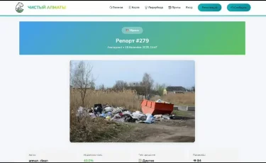 Алматылық жас ғалым тұрғындарды ауласын таза ұстауға шақырды