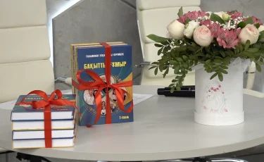Бақытты ғұмыр: Алматыда жаңа кітаптың тұсауы кесілді