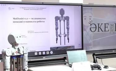 Наука без границ: более 100 ученых встретились на форуме в Алматы