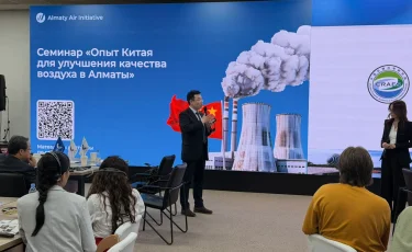 Алматы внедряет подходы, снизившие загрязнение в Китае на 64%