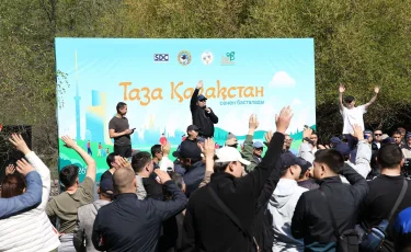 Более 700 человек объединились в Бутаковском ущелье