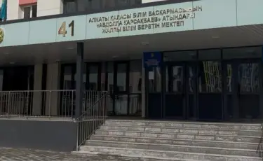 В Алматы открываются новые школы
