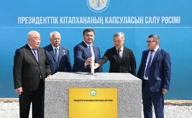 Қызылордада еліміздегі үшінші Президенттік кітапхананың іргетасы қаланды