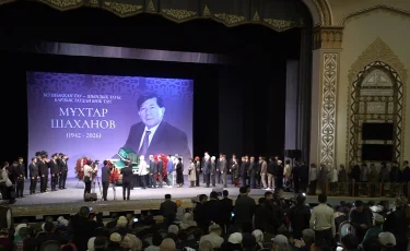 Прощание с легендой: в Алматы проводили в последний путь Мухтара Шаханова