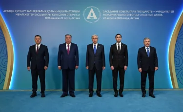 Халықаралық Аралды құтқару қоры құрылтайшы мемлекет басшылары Ақордаға келді