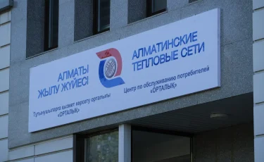 Алматыда борышкерлерге ыстық су беру шектеледі