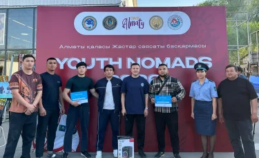 В Алматы стартовал уникальный спортивно-культурный проект Youth Nomads с общим призовым фондом в 3 млн тг