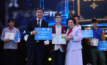 В Алматы определили победителей II Республиканской олимпиады имени Аягуль Миразовой