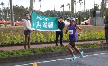 Впервые в Центральной Азии: японец Юки Каваучи победитель Бостонского марафона выйдет на старт Almaty Marathon