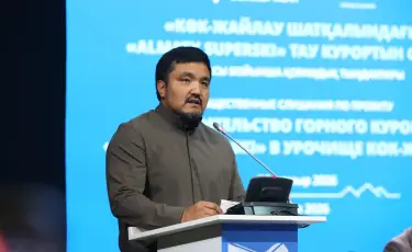 Горный кластер Алматы придаёт новый импульс предпринимательству