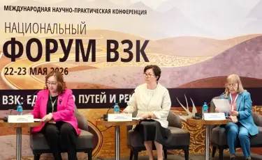 В Алматы состоялся Х национальный форум по воспалительным заболеваниям кишечника