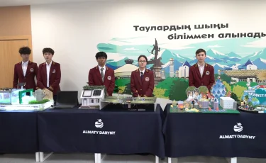 Алматыда білім беру ұйымдарының үздік тәжірибелері таныстырылды