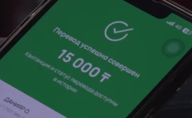 Елімізде мобильді аударымдар тексеріле бастады