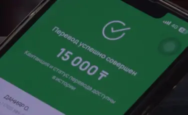 Елімізде мобильді аударымдар тексеріле бастады