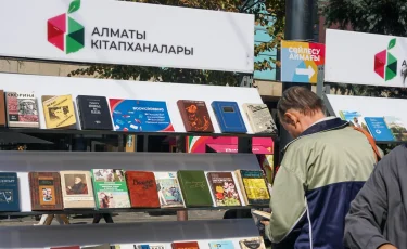 В парках Алматы откроют летние площадки буккроссинга