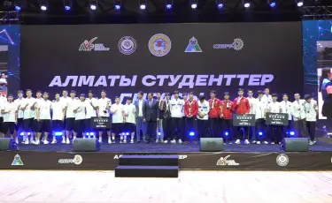 В Алматы подвели итоги студенческой лиги – одного из самых масштабных молодежных турниров