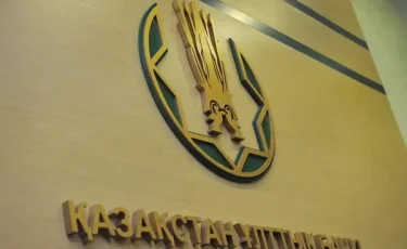 Коллекционную монету в честь Золотой Орды представил Нацбанк РК
