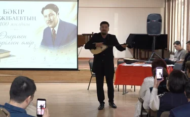 Өнермен өрнектелген өмір»: Алматыда Бәкір Тәжібаевты еске алды