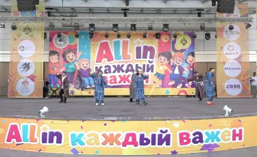 Алматыда ерекше қажеттілігі бар балалар өнер көрсетті