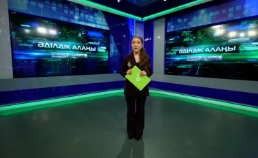 Әділдік алаңы: журналисты Almaty TV разобрали новые подходы к инклюзии