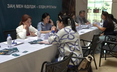 Заң мен әділдік: Алматыда мыңнан аса азамат тегін құқықтық кеңес алды