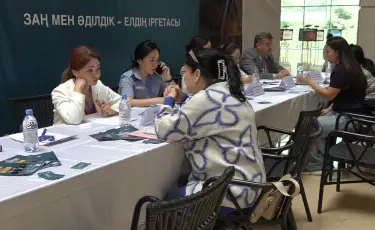 Заң мен әділдік: Алматыда мыңнан аса азамат тегін құқықтық кеңес алды