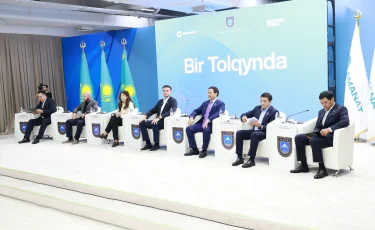 В Алматы состоялся открытый диалог с молодежью в рамках проекта «BIR TOLQYNDA»