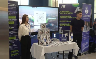 Almaty AI Education: цифрлық шешімдер мектепті қалай өзгертеді