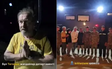 Маңғыстауда құтқарушылар британдық туристерге көмек көрсетті