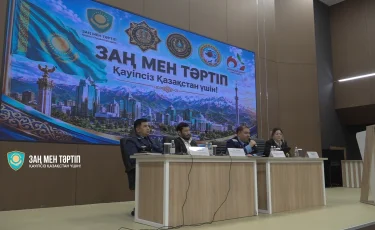 Заң мен тәртіп: Алматыда мектеп оқушыларымен кездесу өтті