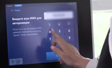 Елімізде қандай мемлекеттік қызмет түрлері онлайн форматқа ауысты