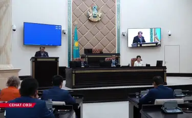 30 лет истории: Казахстан переходит на однопалатный Парламент